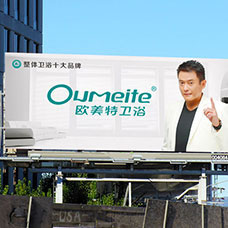 品牌形象