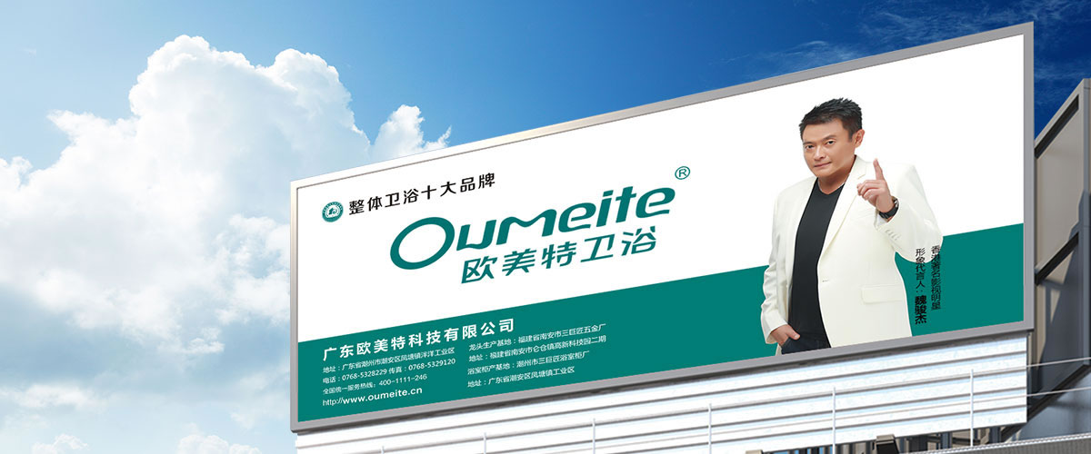 品牌形象
