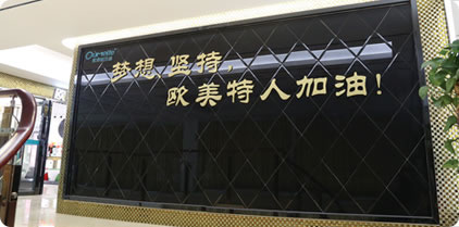 重情重义目标一致