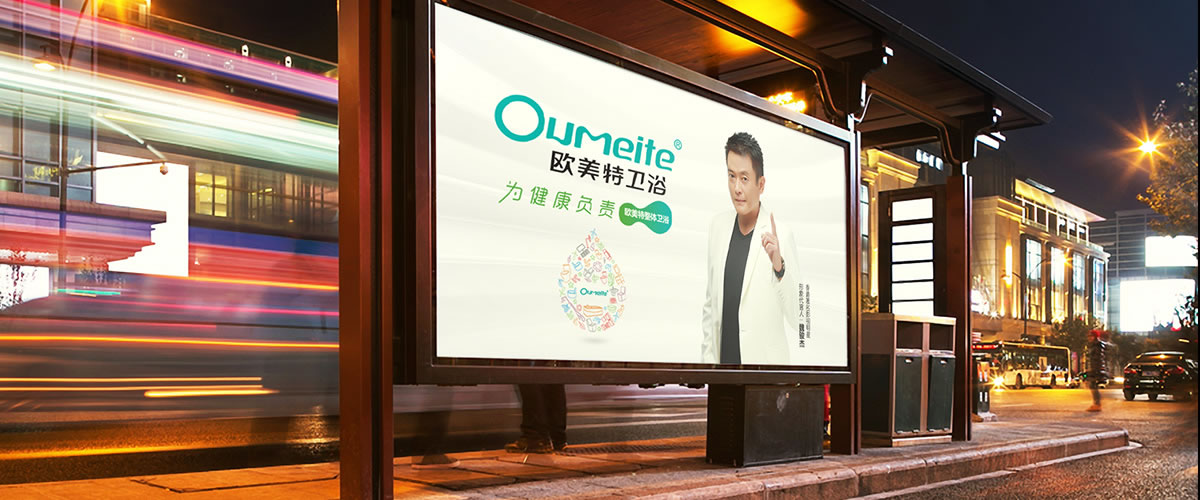 品牌代言人